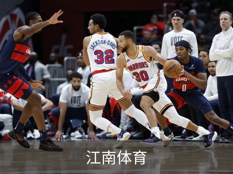 走进江南体育